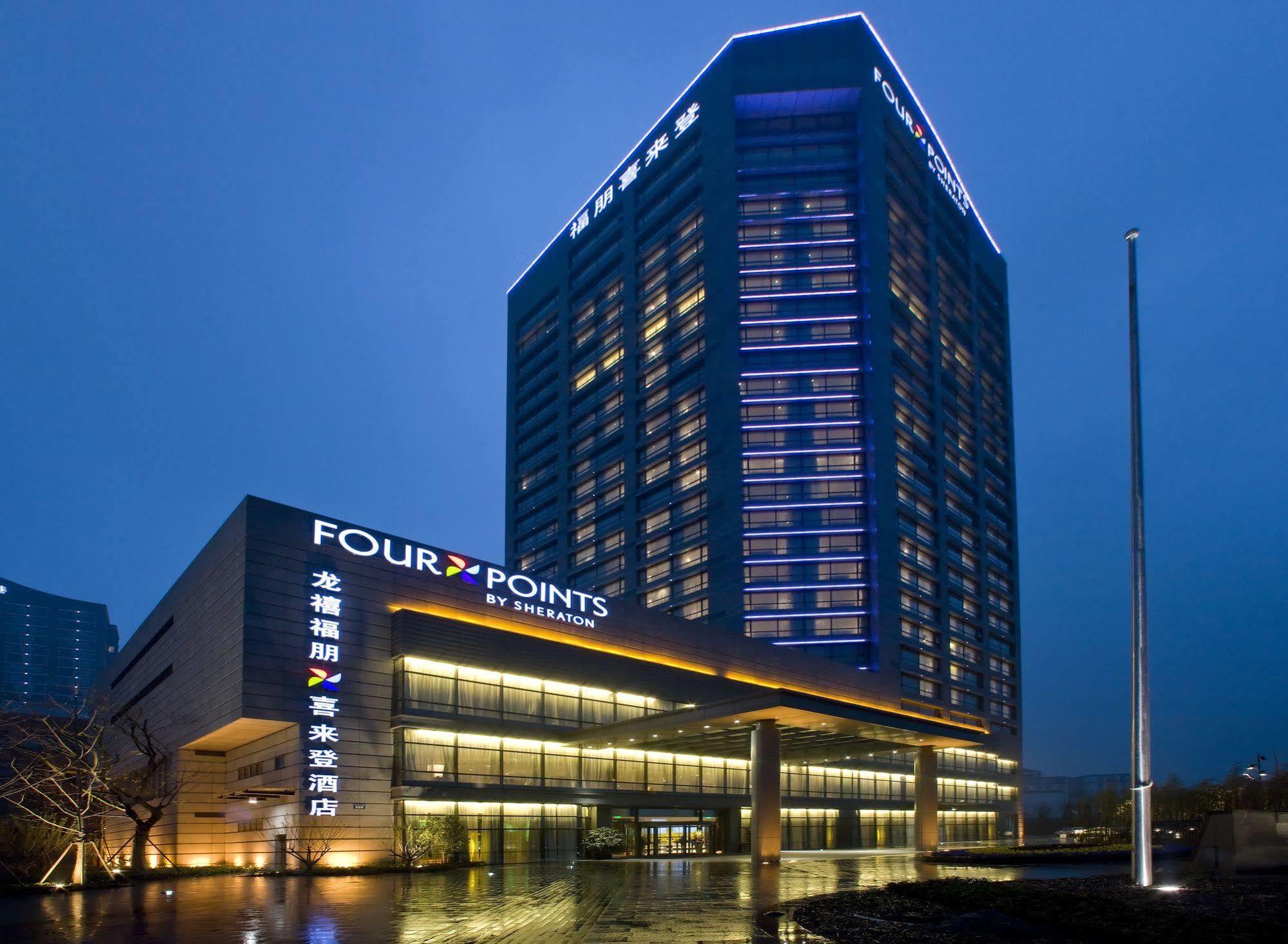 Four Points By Sheraton Hangzhou, Binjiang Exteriör bild
